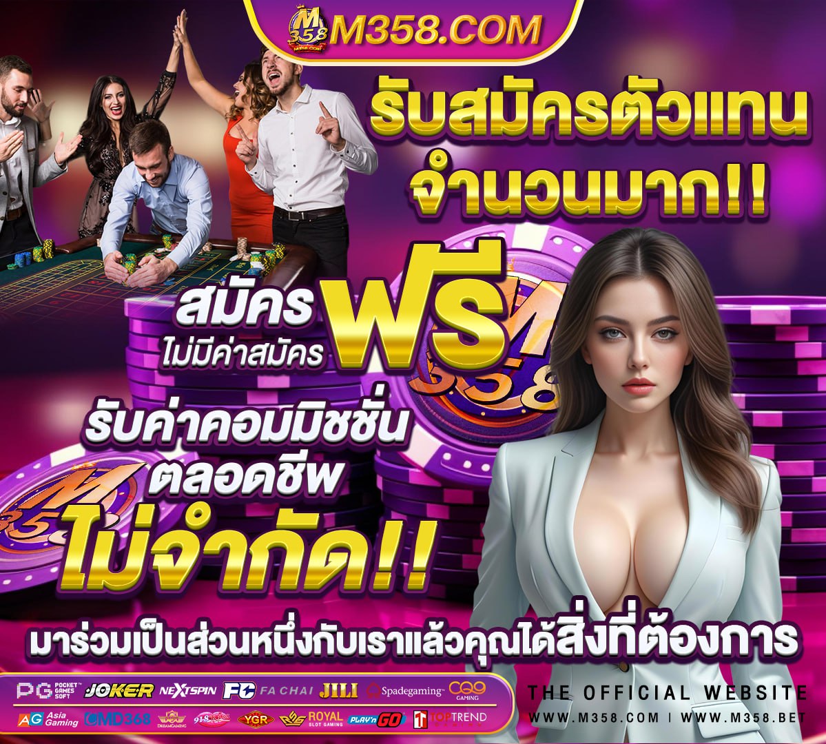 หุน thg วัน นี จุฬา รัตน์